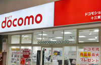 店頭写真