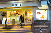 店頭写真