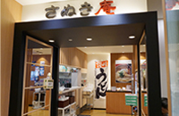 店頭写真