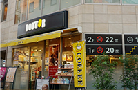 店頭写真