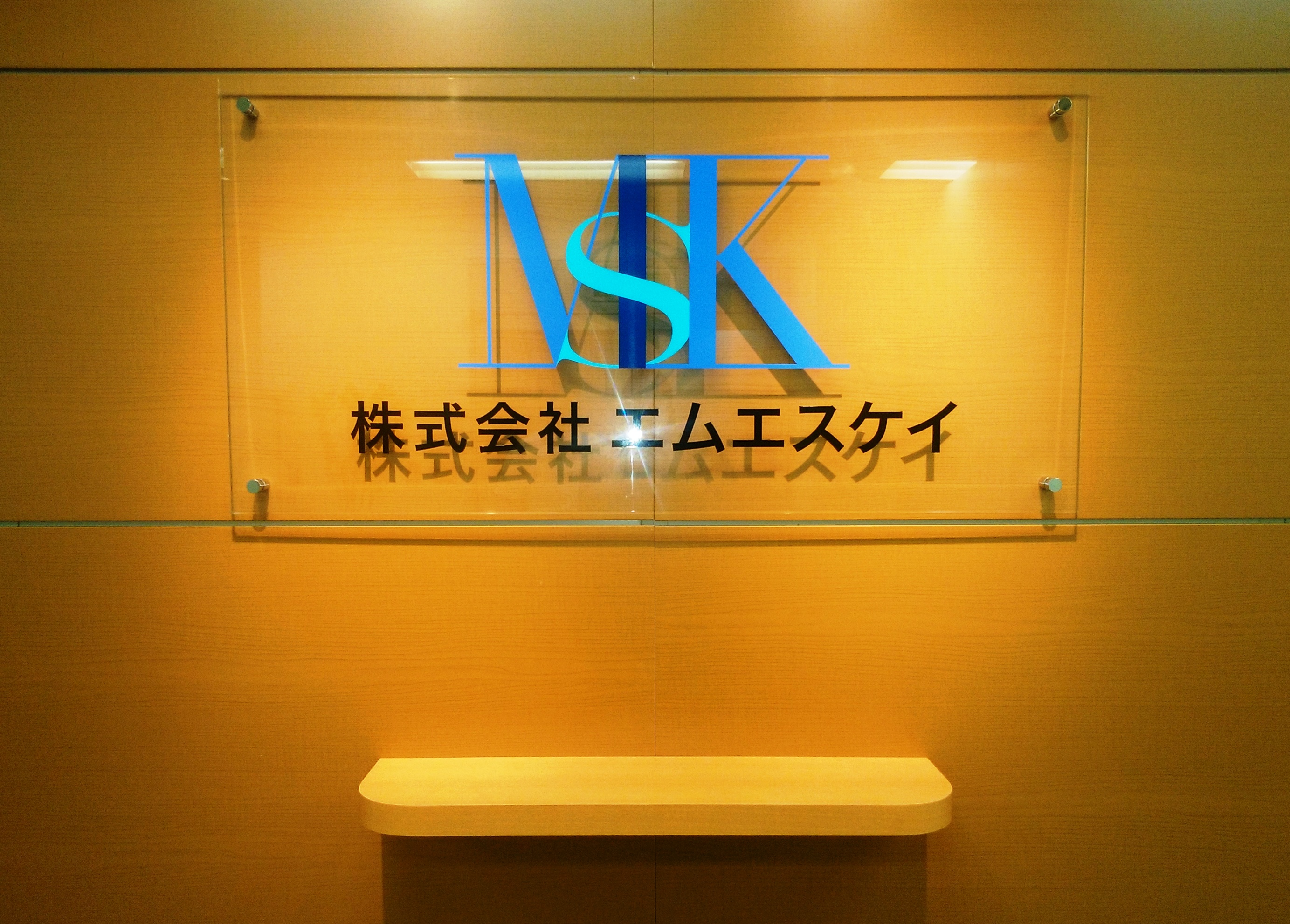 移転